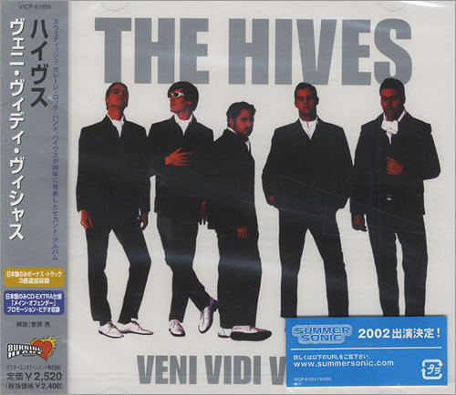 The Hives / Veni Vidi Vicious LPレコード The Hives ‎– Veni Vidi Vicious Sire ‎Burning Heart Records